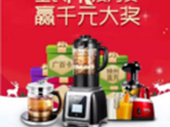 SKG又玩跨界 这次携手民生银行大派礼物