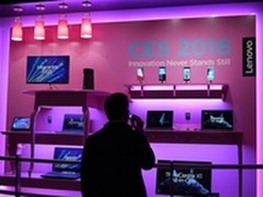 惊喜不计其数 CES2016联想带来超多新品