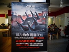  华硕网络2016“纷享会”极客玩家齐聚