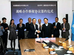 华三通信助力：智慧曹妃甸、新型石化港