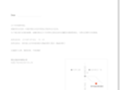 nubia新机或将面世 生态圈战略还有多远