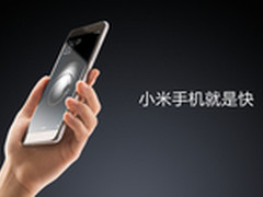 处理器已经确认 红米3正面照曝光