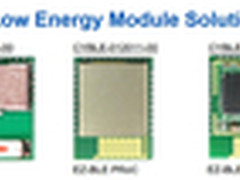 赛普拉斯在CES推出全新蓝牙低功耗模块