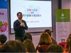 用户画像&移动统计 为开发者插上双翅