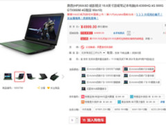 越撸越开心！超值娱乐型笔记本选购指南