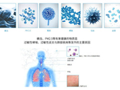 家庭健康新热点：床褥净化比防霾更重要