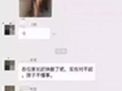 更智能更安全 金立M5 Plus提供儿童模式