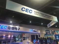 CES2016中电熊猫集团 袁征部长谈创新