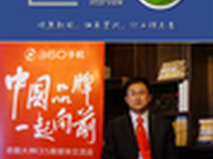 CES2016 大神手机将重塑品牌与整合资源