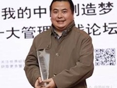 邓邱伟荣获中国制造追梦人 加盟360团队