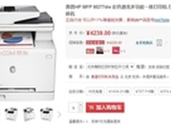 更简更快 性能全突破 惠普M277dw售4239