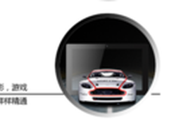 任性玩耍新伙伴 神舟平板PCpad Pro