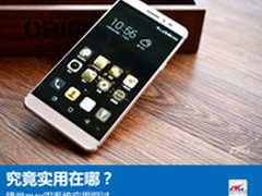 究竟实用在哪？锋尚max双系统应用探讨