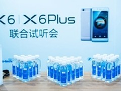 无耳机不HiFi vivo X6Plus联合试听会