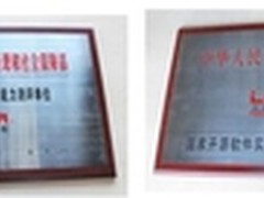 用友iUAP获得“LUPA人才芯片工程”资质