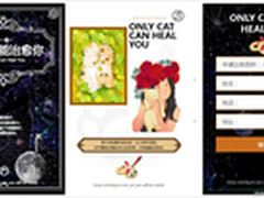 MAKA解读：H5成平台引流利器