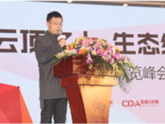 大数据2016 数据或将开创下一个蓝海