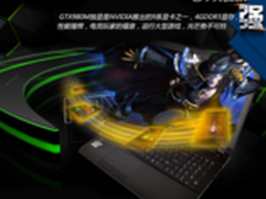 年货开抢！神舟战神Z8京东直营售价7999