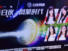 白夜网啪创新巨作 集装网+基地落户京城