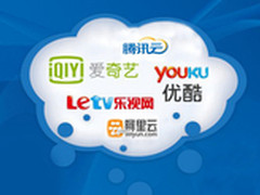 网友说:视频云又被炒热了,2016有的看了