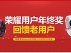 最爱的人，当然要送ta最好的新年礼物