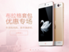 冬日里的暖意nubia My布拉格开启回馈季