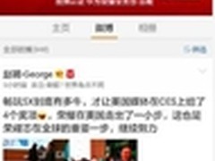 CES国产品牌成焦点荣耀畅玩5X获7项大奖