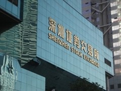 浪潮服务器入围深圳证券交易年度集采