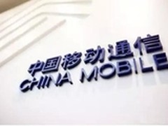 6倍网容提升 浪潮服务器为陕西移动加速