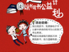 百度医疗连接公立医院资源 打造竞争力