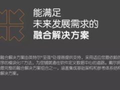 通往软件定义数据中心的“极简”之路