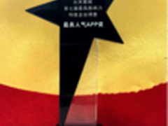 UC浏览器荣获北京晨报