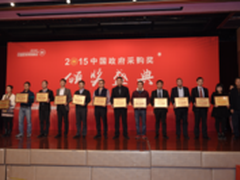 宏碁连续三年摘“采购人喜爱品牌奖”