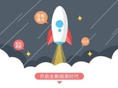 移动阅读时代选择中意的阅读APP有多难?