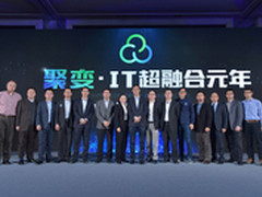 联想云携超融合龙头厂商成立联盟