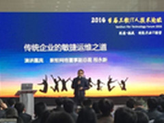 新炬网络深度解析传统企业敏捷运维之道