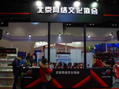 华硕显示器迷你电脑亮相第十三届网博会