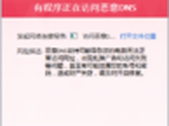 360手机奇酷旗舰极客版京东开启预约