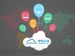 CloudCC CRM观点：合理选择企业CRM系统