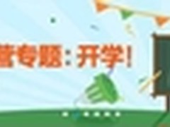 百度大咖荐课：让碎片时间更具价值