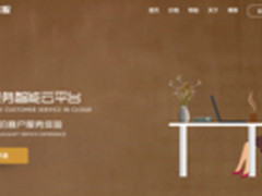 荣联云客服——解决所有客户服务问题