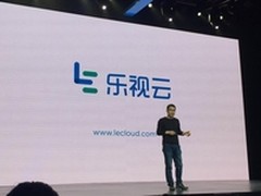 乐视云全新换标 未来布局你看懂几分？