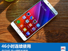 46小时连续使用 金立M5 Plus续航长体验