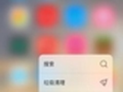 PP助手越狱新版:支持3D touch 优化性能
