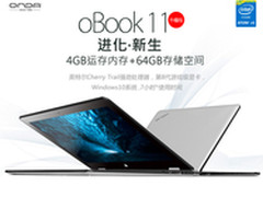 64GB昂达oBook11升级版首发4GB运存