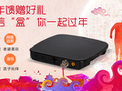 春节送礼 泰信智能电视机顶盒成香饽饽