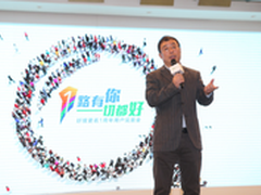 搜索欺诈频发 360好搜每天拦截钓鱼破亿