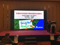 丽讯亮相博物馆论坛 令作品妙趣横生