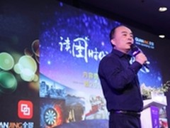 全景创读图时代新玩法 图片＋引新爆点