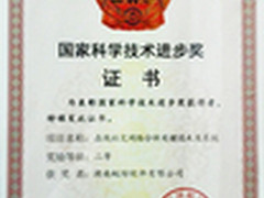 蚁坊软件获2015国家科学技术进步奖